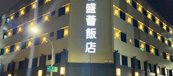 Delton Hotel