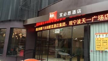 Property entrance