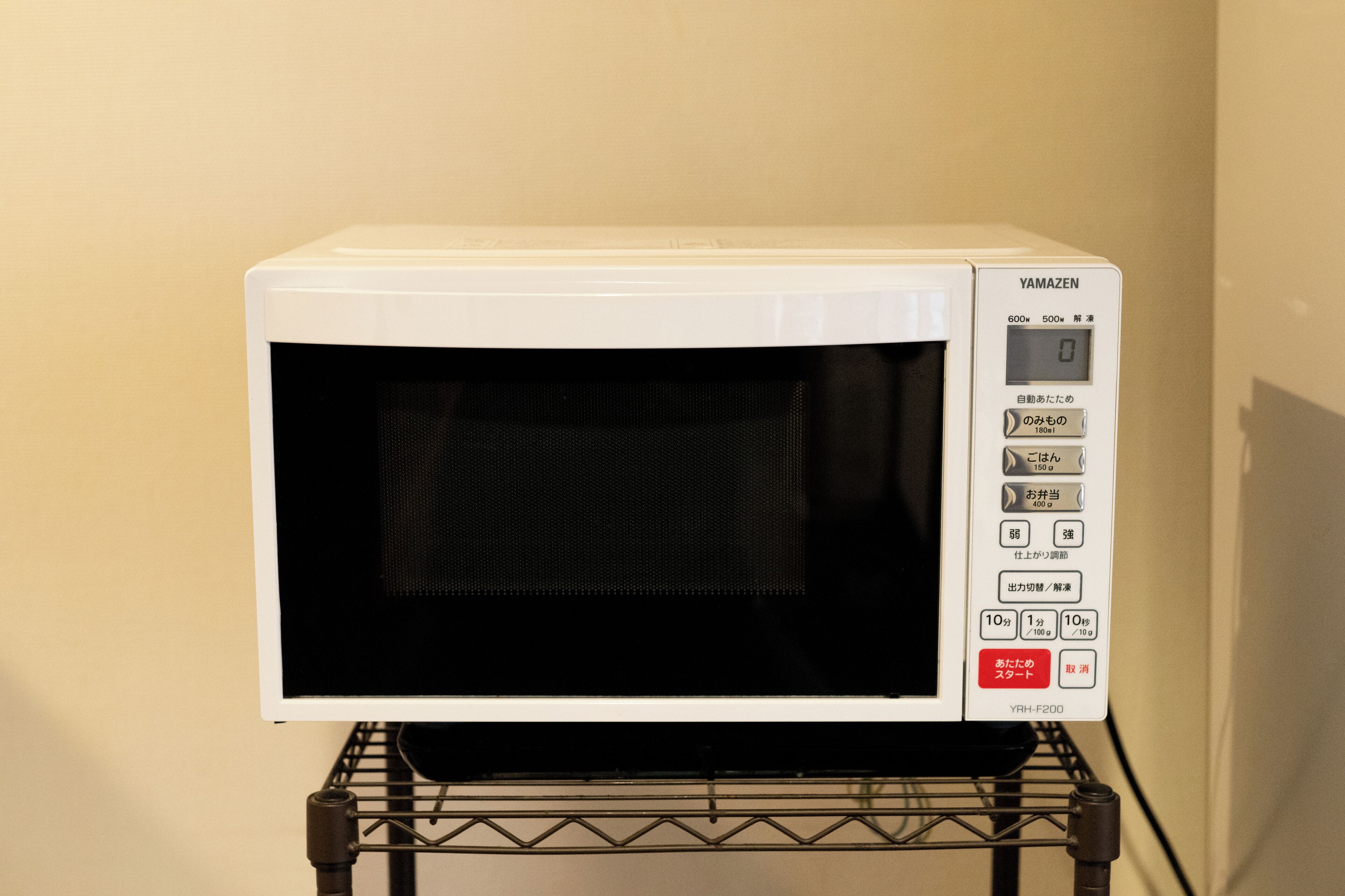 microwave