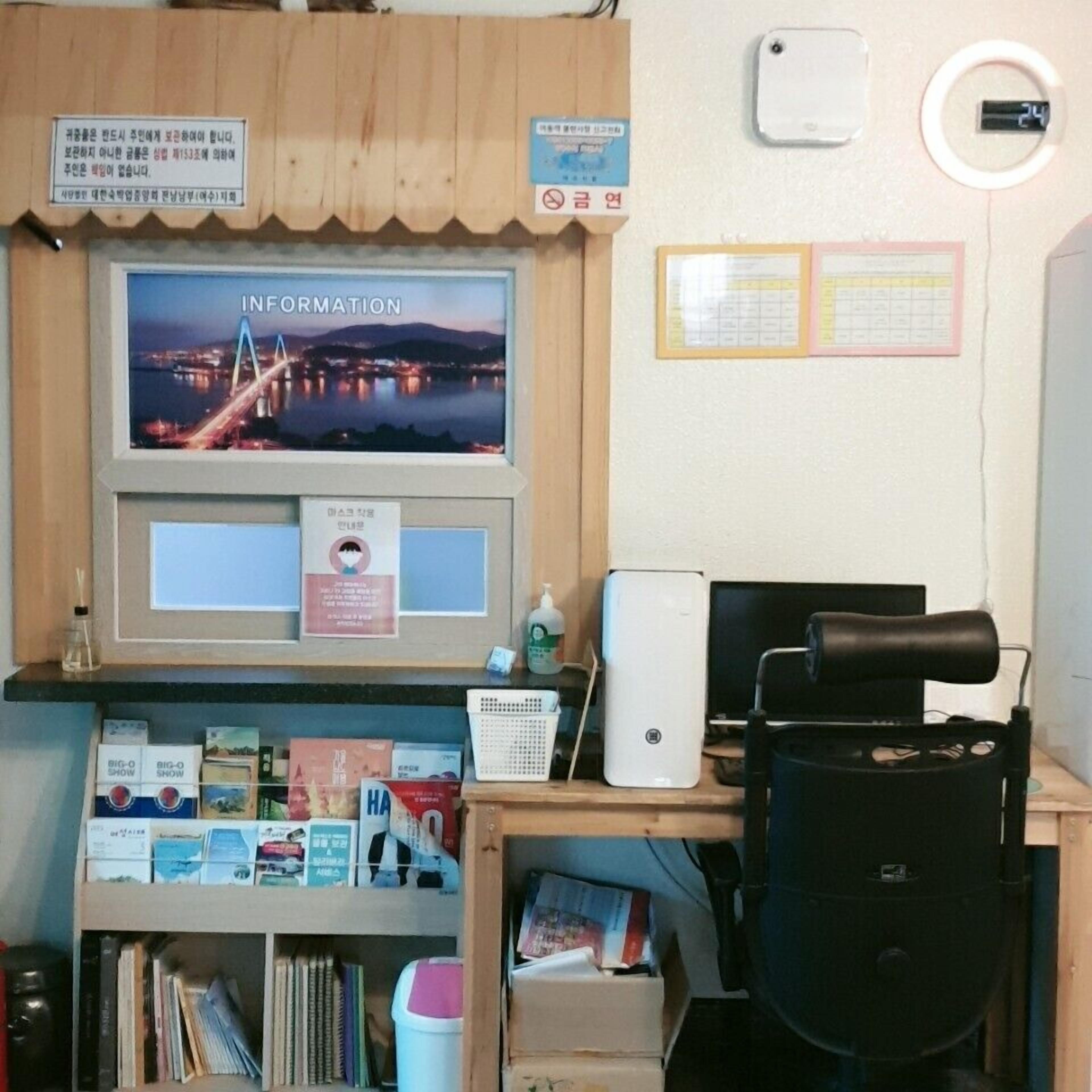 check-in/check-out kiosk