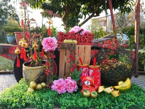 Jardín
