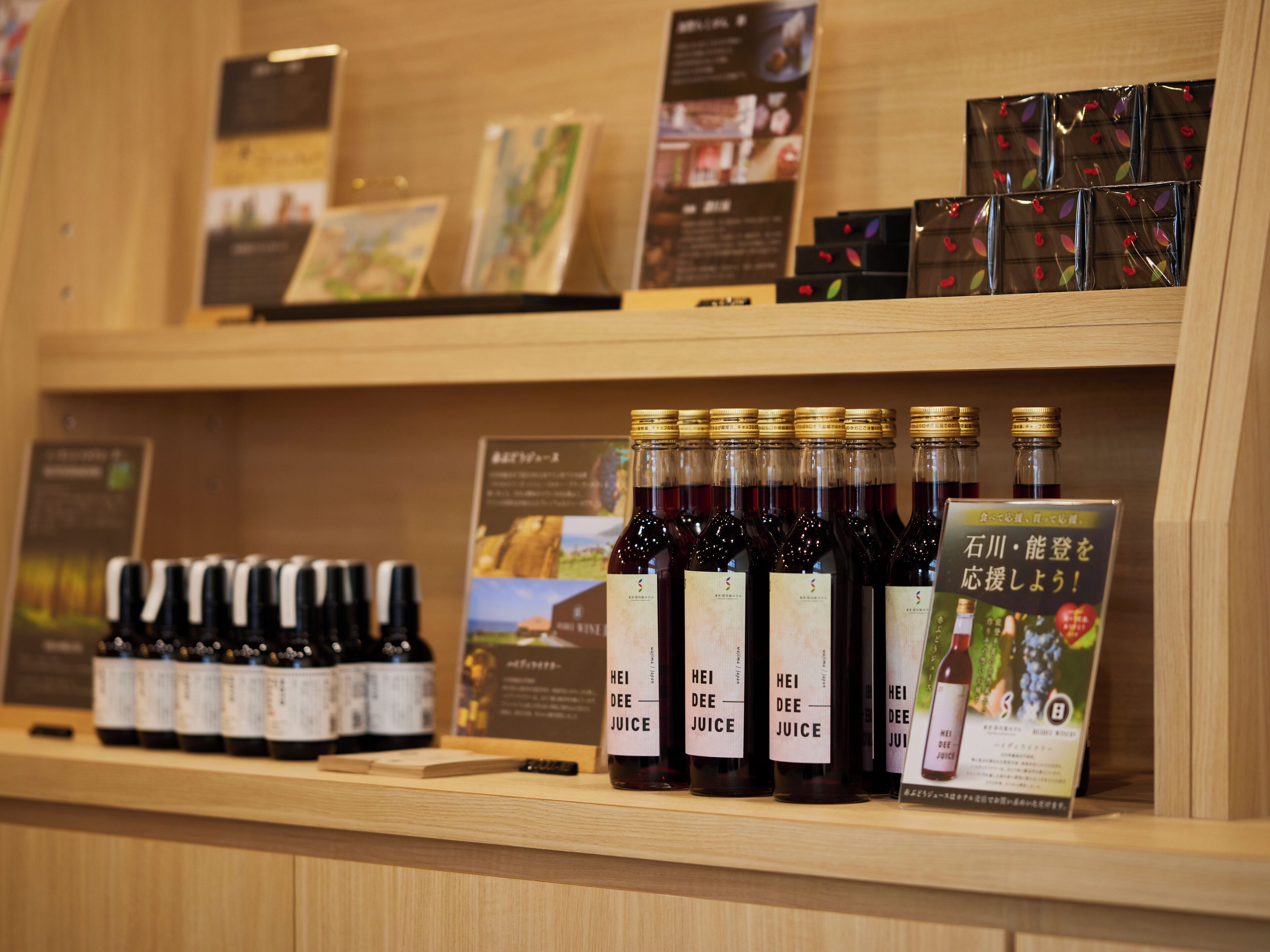 A display of wine bottles and boxes on shelves.