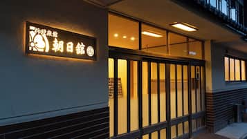外觀
