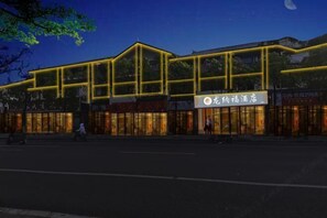 Exterior - Dragon's Hotel (Lijiang)