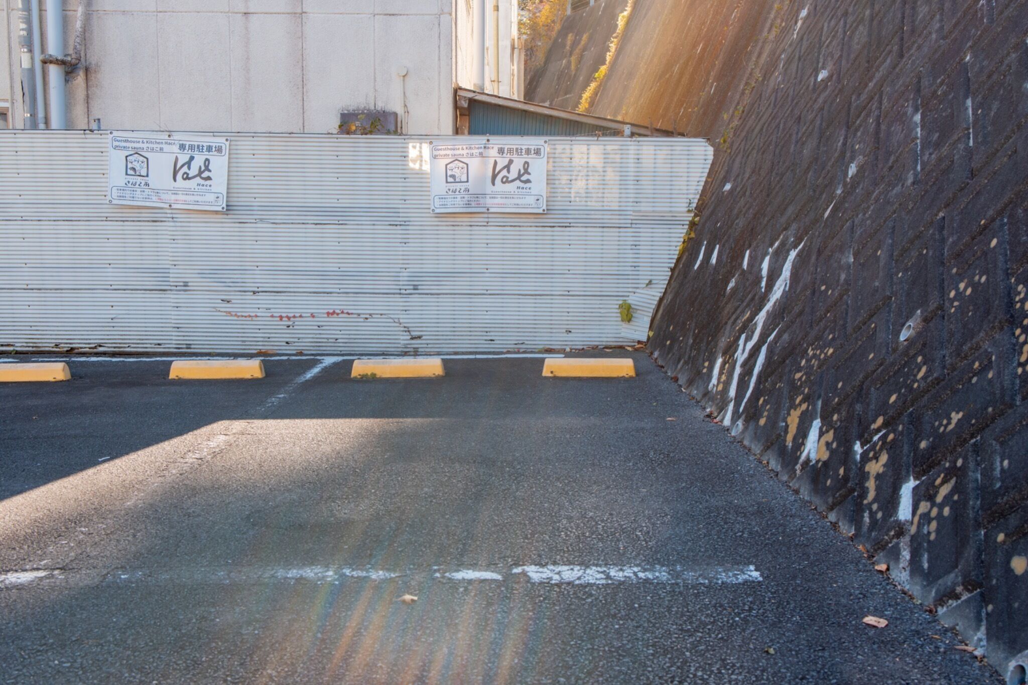 Enceinte de l’hébergement