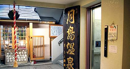 spacious 1 floor reserved 3F - spacious 1 floor reserved 3F / Chuo-ku Tokyo