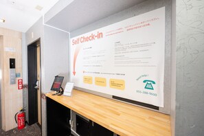 Reception - Youth Hostel Sonomama (Kofu)