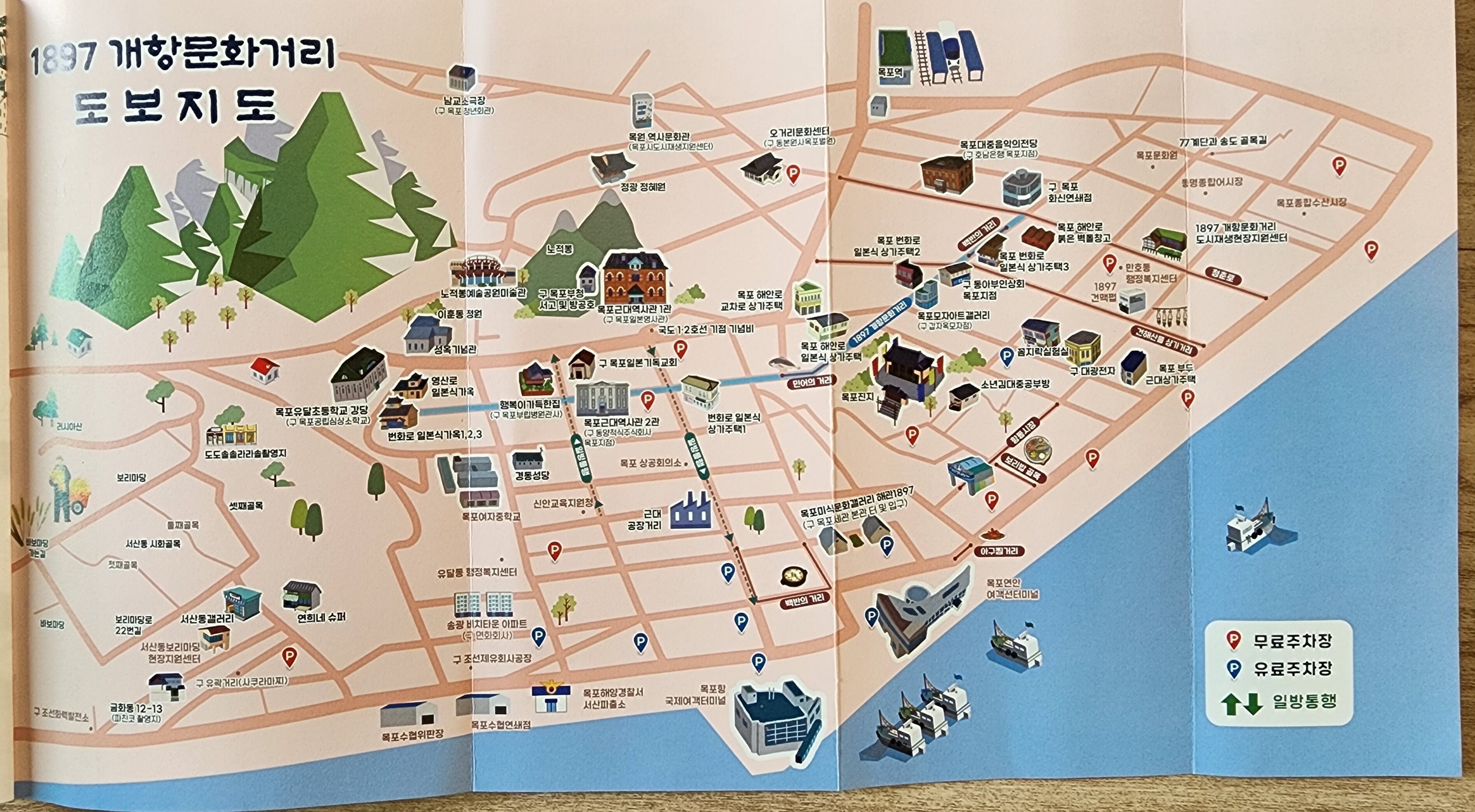 Un mapa detallado de una zona costera con varios puntos de referencia e instalaciones.