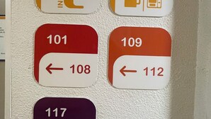 前台