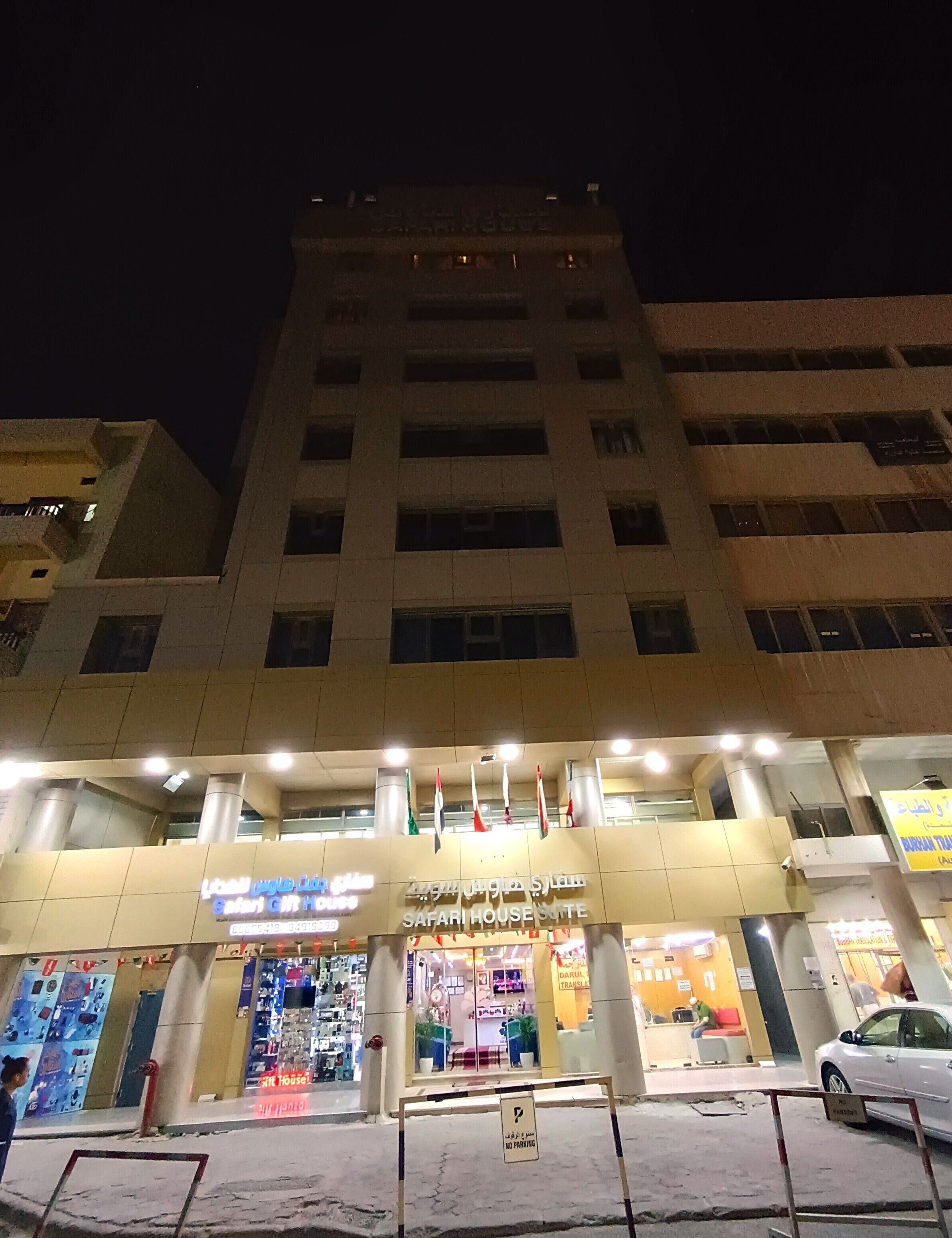 Photo - Safari House Suite