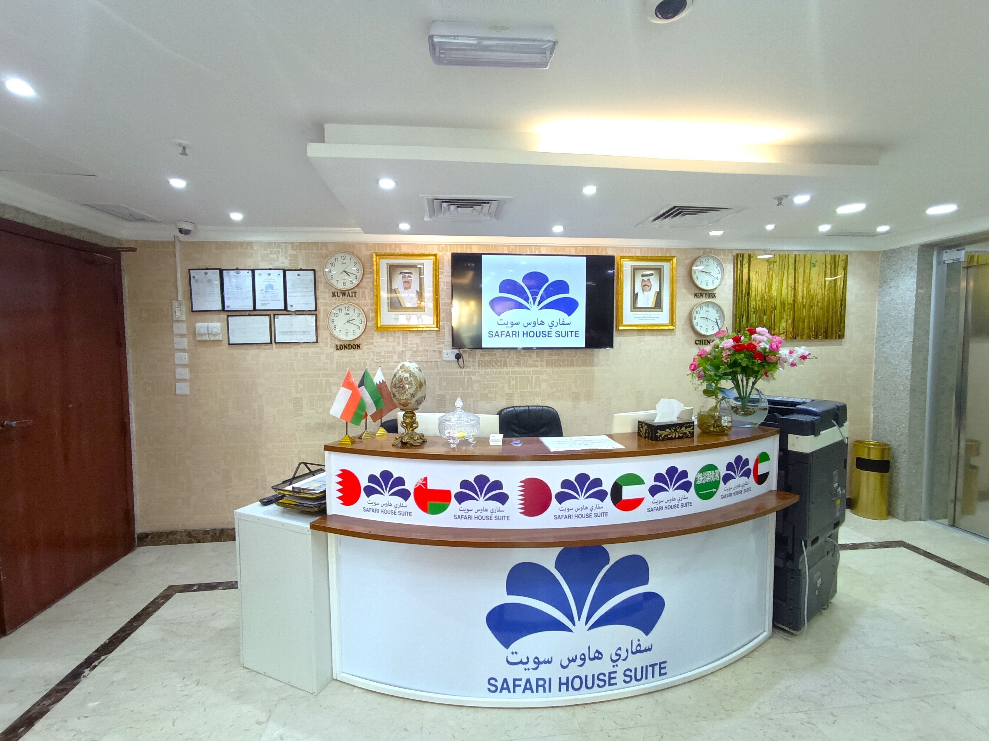 Photo - Safari House Suite