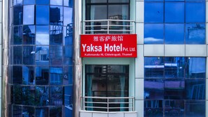 A building with a reflective glass facade and a sign for Yaksa Hotel Pvt. Ltd. - Yaksa Hotel Pvt. Ltd. (Kathmandu)