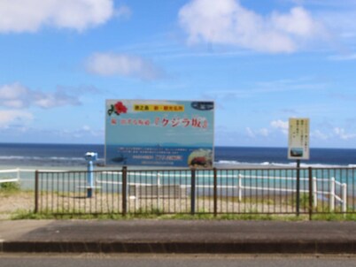 Nonsmoking Japanese and Western rooms 2 to 6 p / Oshima-gun Kagoshima