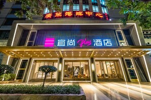 Exterior - Guangzhou  Yishang PLUS Hotel (Guangzhou)