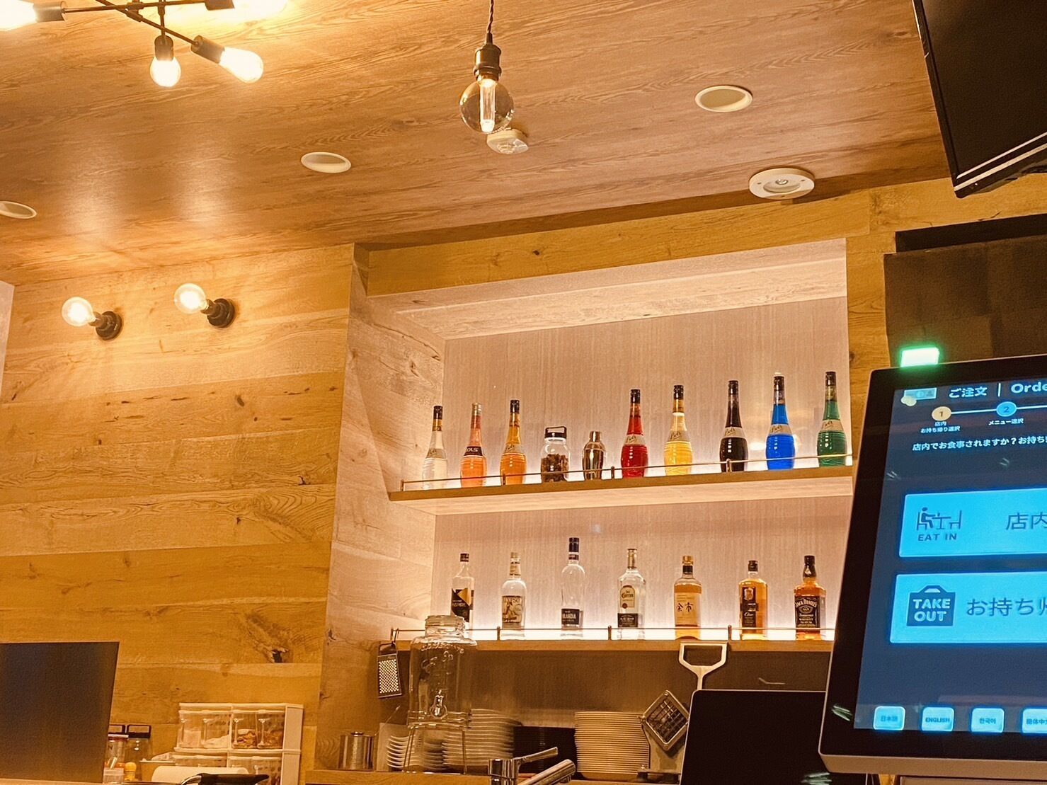 منطقة الاستقبال