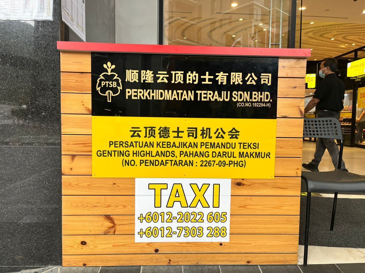 Bagian depan properti