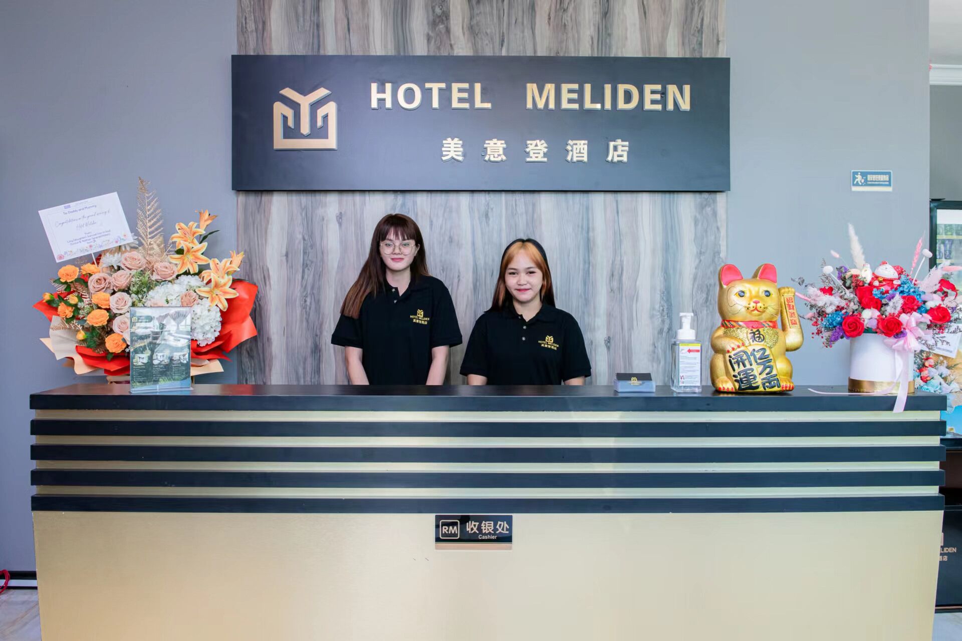 Een hotel receptiebalie met een bord waarop 