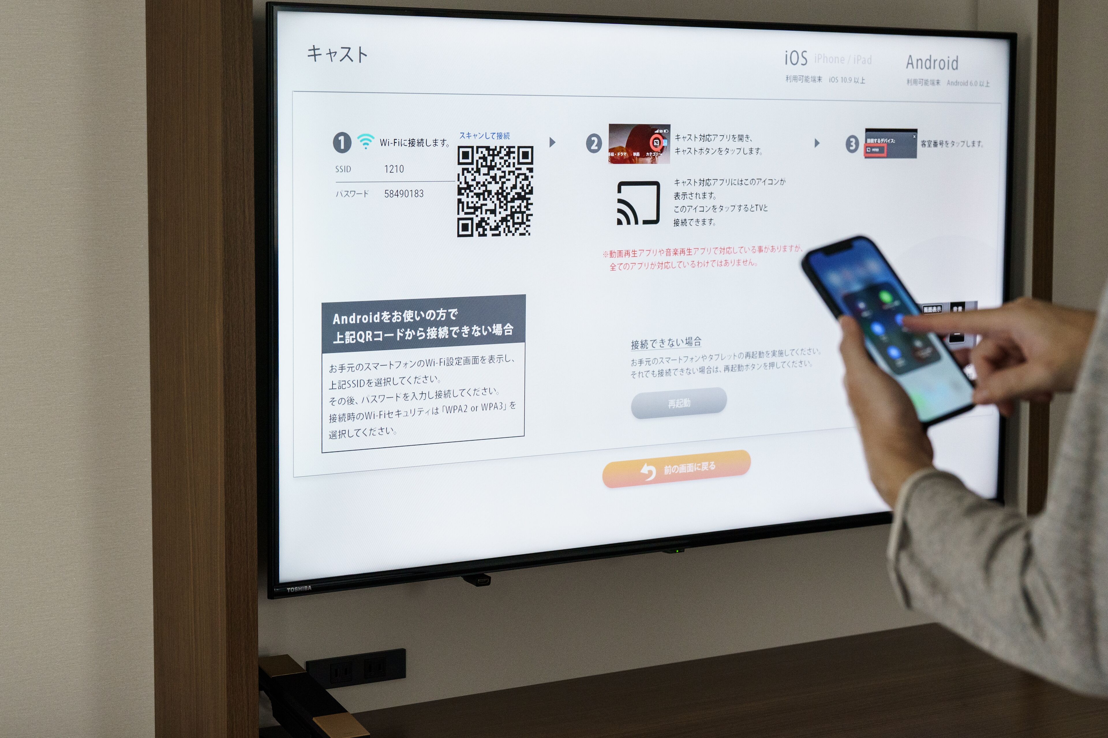 Photo - Premier hotel -CABIN PRESIDENT- Tokyo