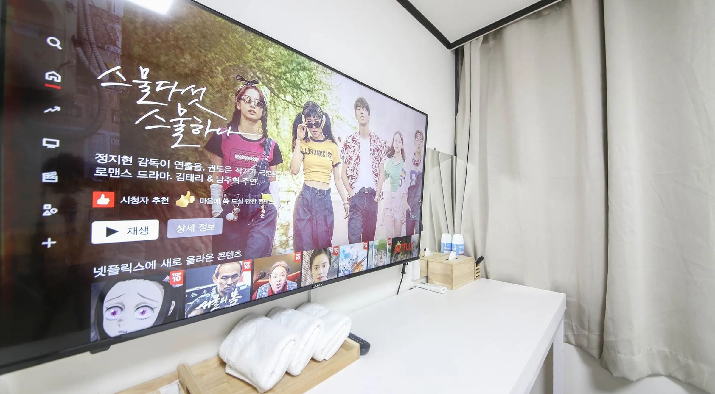 Foto - The Oakra Hotel