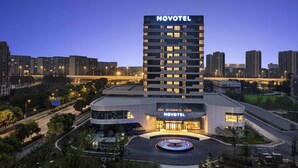 Exterior - Novotel Yancheng Exhibition Center (Yancheng)