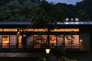 Exterior - Yumejuya (Yugawara)