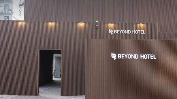 The exterior of a hotel with a modern design, featuring a prominent 'Beyond Hotel' sign. - Incheon BEYOND HOTEL (Incheon)
