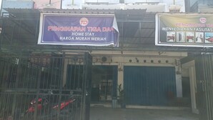 ด้านหน้าที่พัก