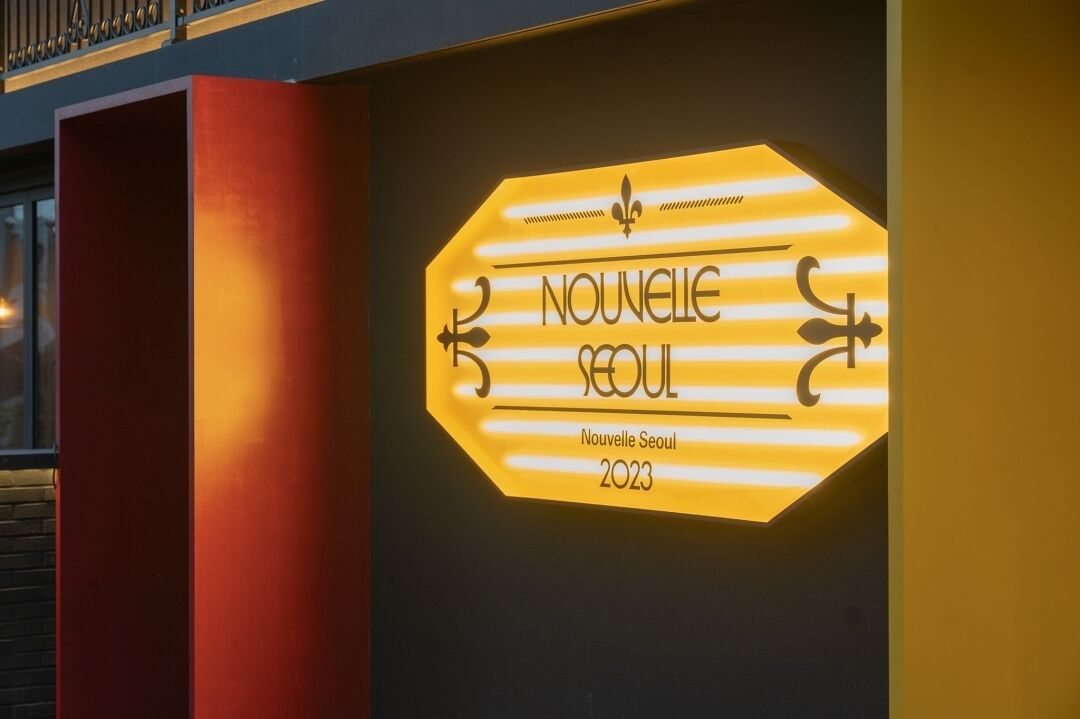 Photo - Nouvelle Hotel Seoul Itaewon by Anook