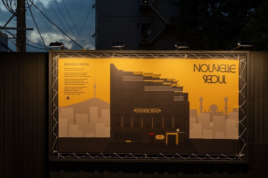 Photo - Nouvelle Hotel Seoul Itaewon by Anook