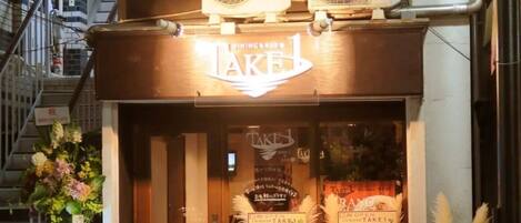 Detall de l'exterior