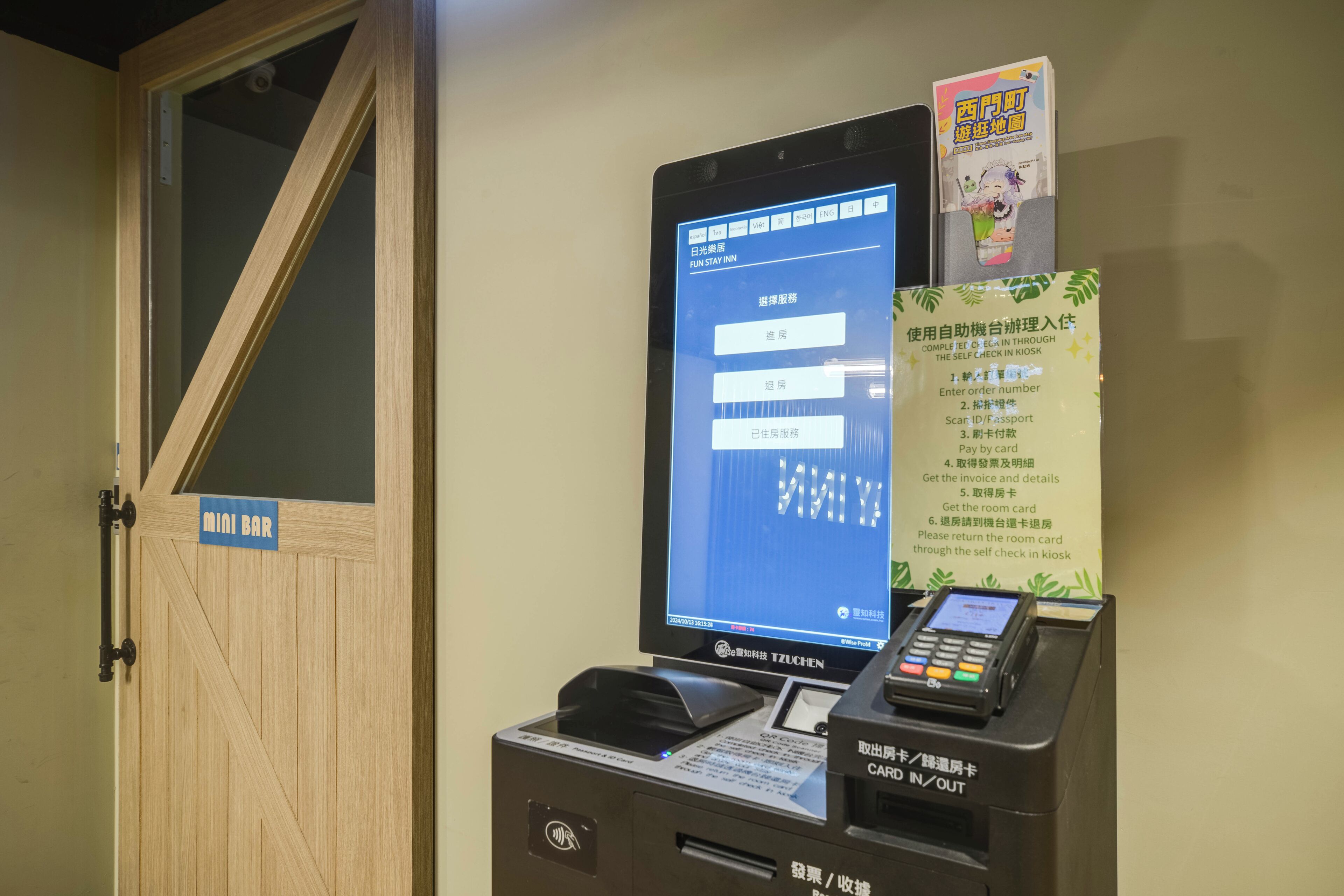 Foto - Fun Stay Inn Ximen