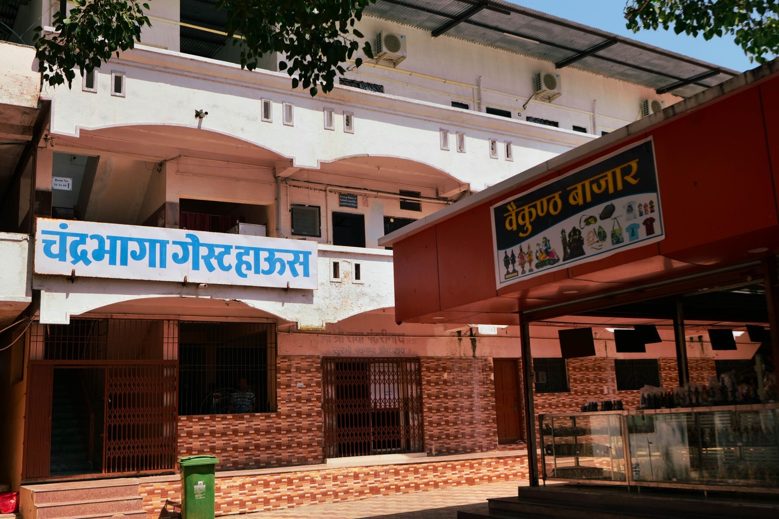 A building with a sign reading "Chandramaghosh Guest House" and another sign advertising "Kukoo Bazaar".