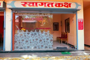 Reception - ISKCON Chandrabhaga guest house (Pandharpur)