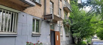 Podolski Hostel