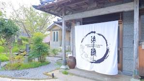Exterior - guesthouse KotoKoto (Makurazaki)