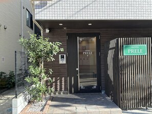 Front of property - HOTEL PRELE (Tokyo)