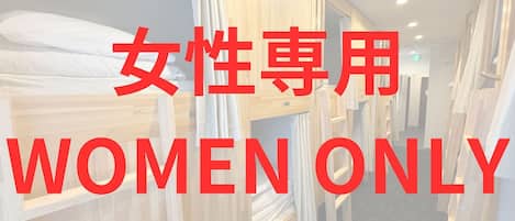 1 bedroom, blackout curtains, free WiFi, bed sheets