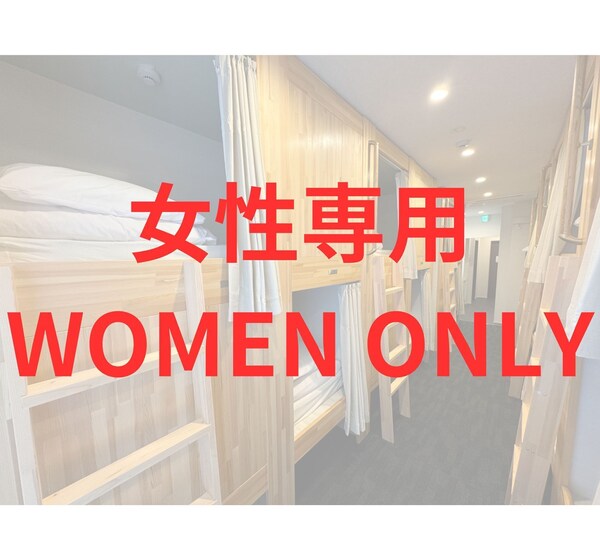 Hotel Prele - Tokyo