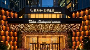 A hotel entrance with a prominent sign for "Tonino Lamborghini ROSSO". - Tonino Lamborghini Rosso HangZhou (Suzhou)
