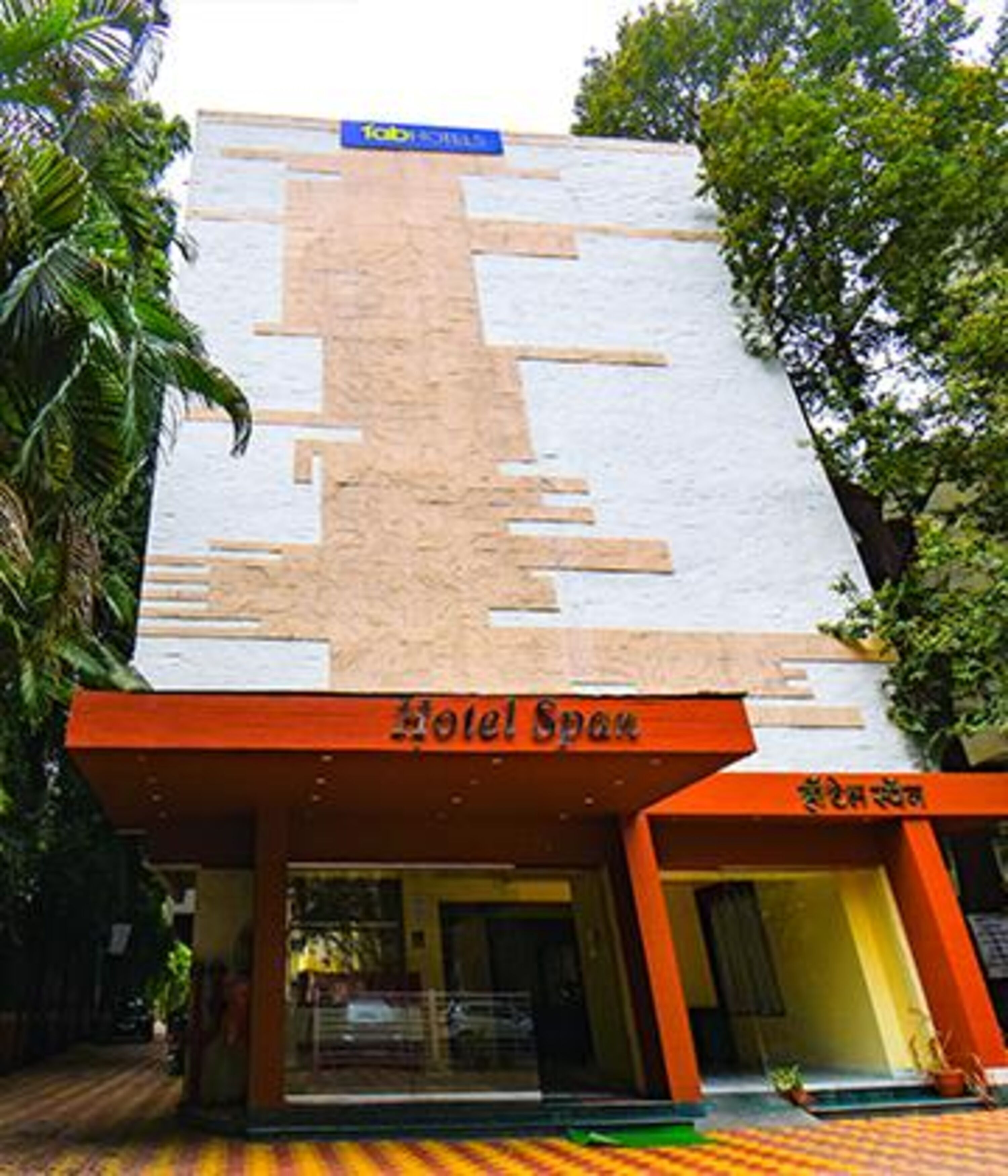 A hotel with a modern facade, a prominent entrance, and a sign indicating it is a hotel.