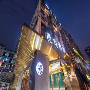 View from property - Manxin Hotel Chengdu Gaoxin (Chengdu)