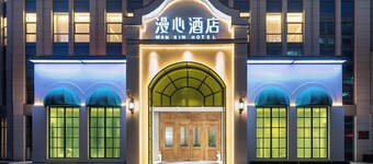 Manxin Hotel Ji'nan Qilu Software Park