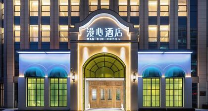 Manxin Hotel Ji'nan Qilu Software Park