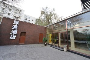 Exterior - Houdao Hotel - Beijing Sanlitun Gongti (Beijing)