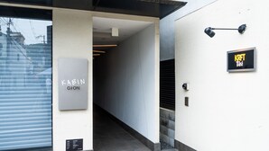 Exterior - KABIN Gion (Kyoto)