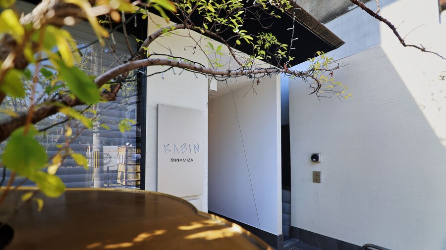 KABIN Minamiza