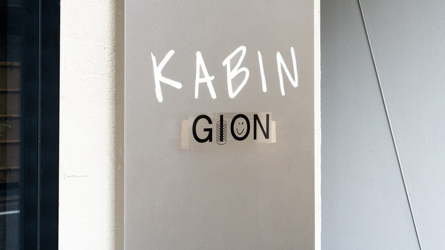 KABIN Gion