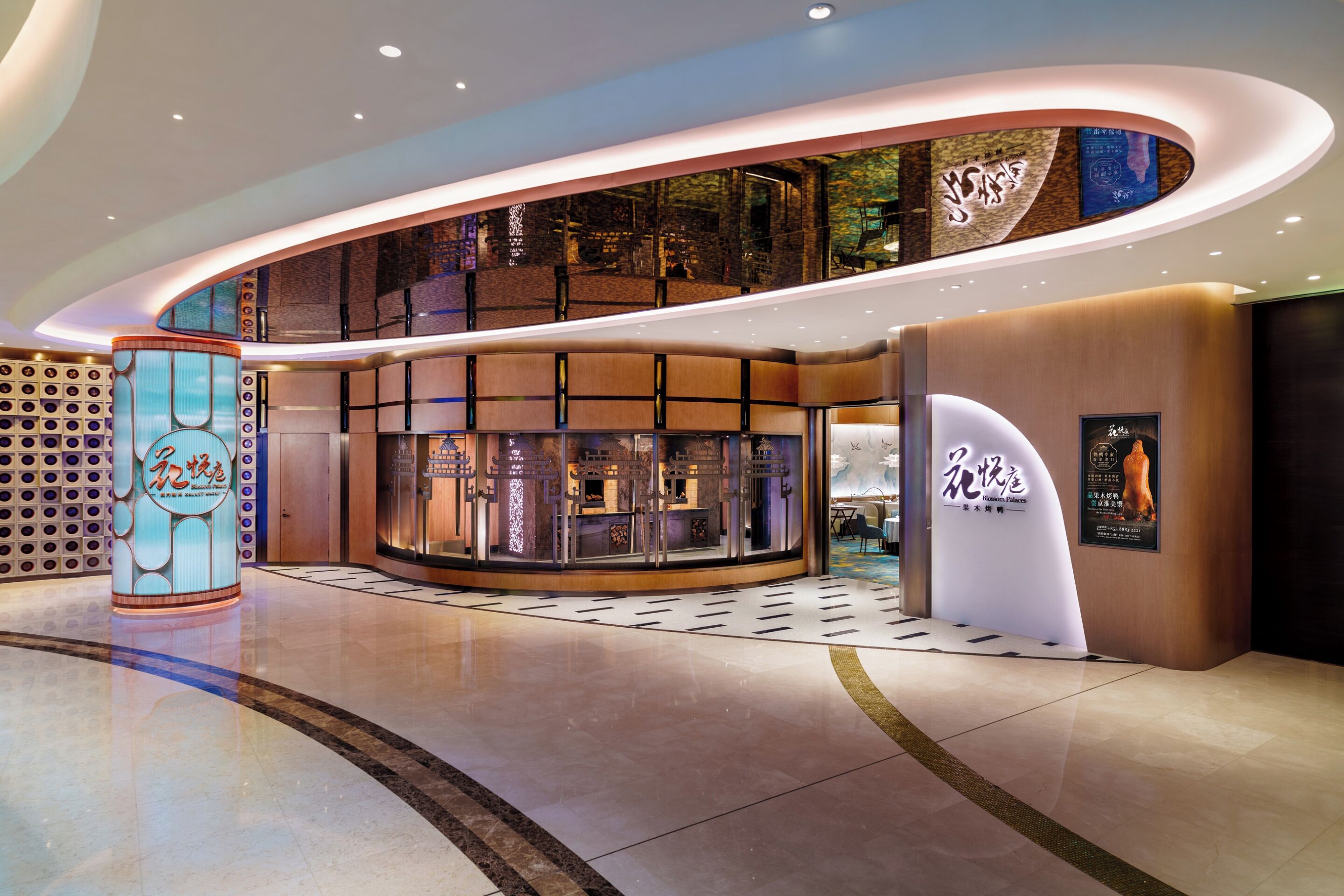 Foto - Andaz Macau, By Hyatt