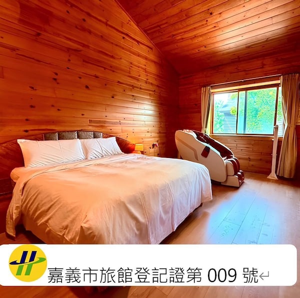 Ivy Motel - Taiwan