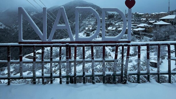 A snow-covered sign with the word "NADDI" and a heart symbol, surrounded by a metal fence. - Cozy Mountain-View Room near Mcleodganj in Dharamshala Homestay (Dharamshala)